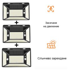 1+1+1 * ПРОМОЦИЯ * Соларна лампа SUPERFIRE - FF6-C 63W, 450lm, 2200mAh