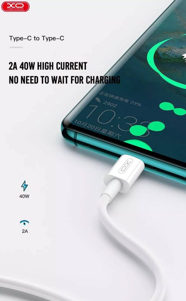 Nb124 Skyphonebg 3 Min