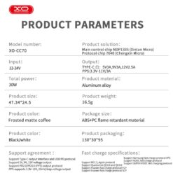 XO Зарядно устройство за автомобил 12V, 30W, 1C, Mini Metal CC70 /черен/