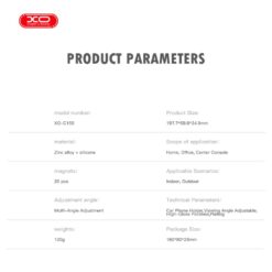 XO магнитна стойка за телефон Magnetic 360 rotating stand с лепяща основа C159 /графитен/