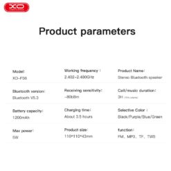 XO преносима Тонколонка – F56 /черна/