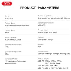 XO Power Bank/Car Jump Starter 10000 mAh, 1000A + фенер, /черен/ – CZ025